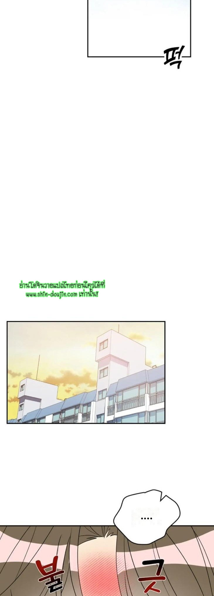 Bad Contact EP 10